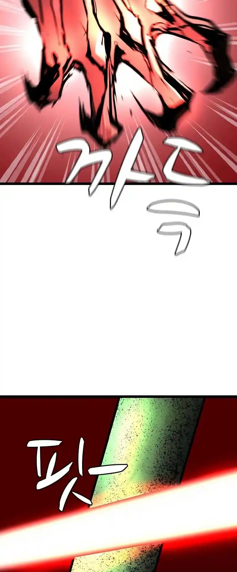 Hallym Gymnasium Chapter 142