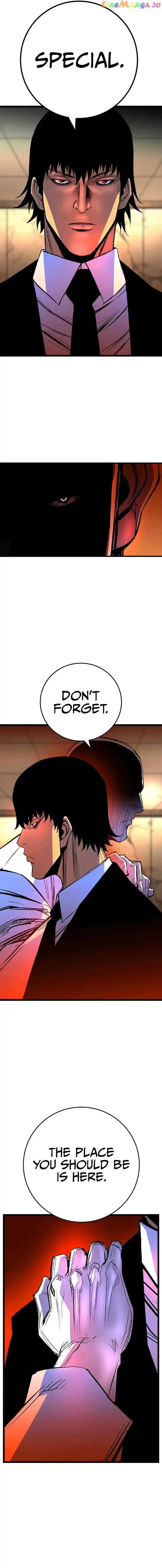 Hallym Gymnasium Chapter 158