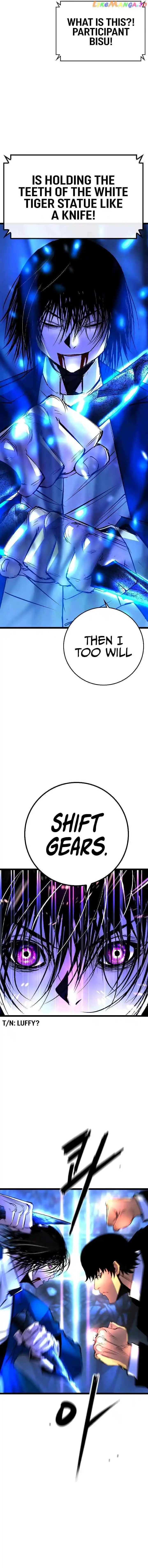 Hallym Gymnasium Chapter 159