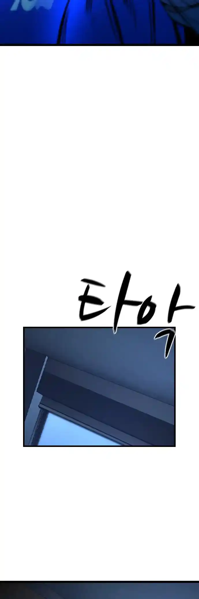 Hallym Gymnasium Chapter 161