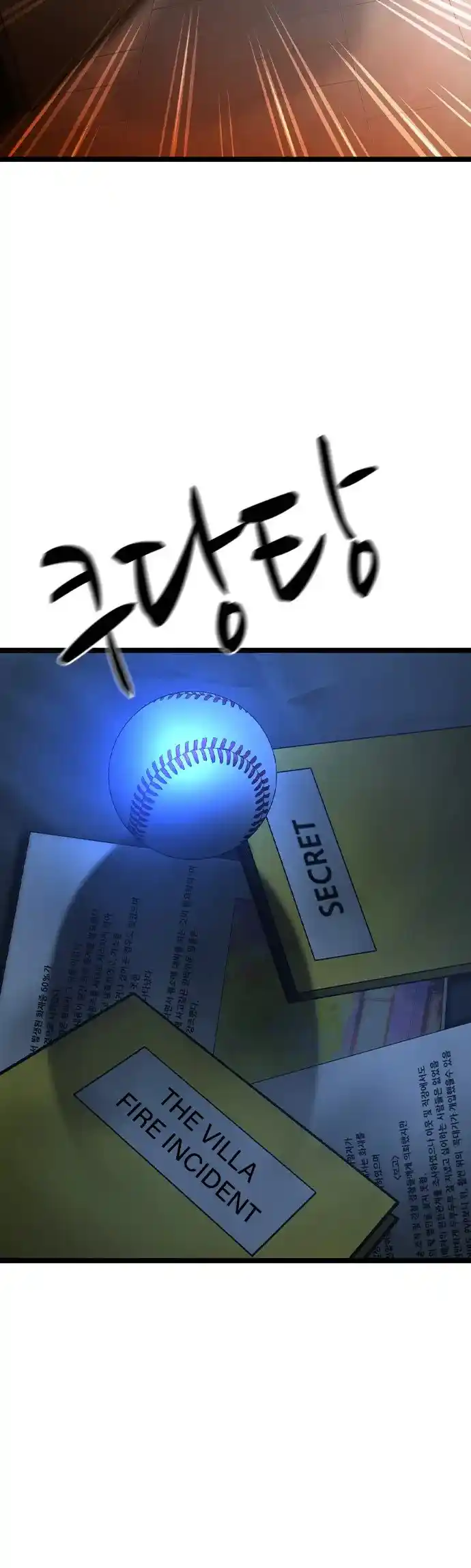 Hallym Gymnasium Chapter 161