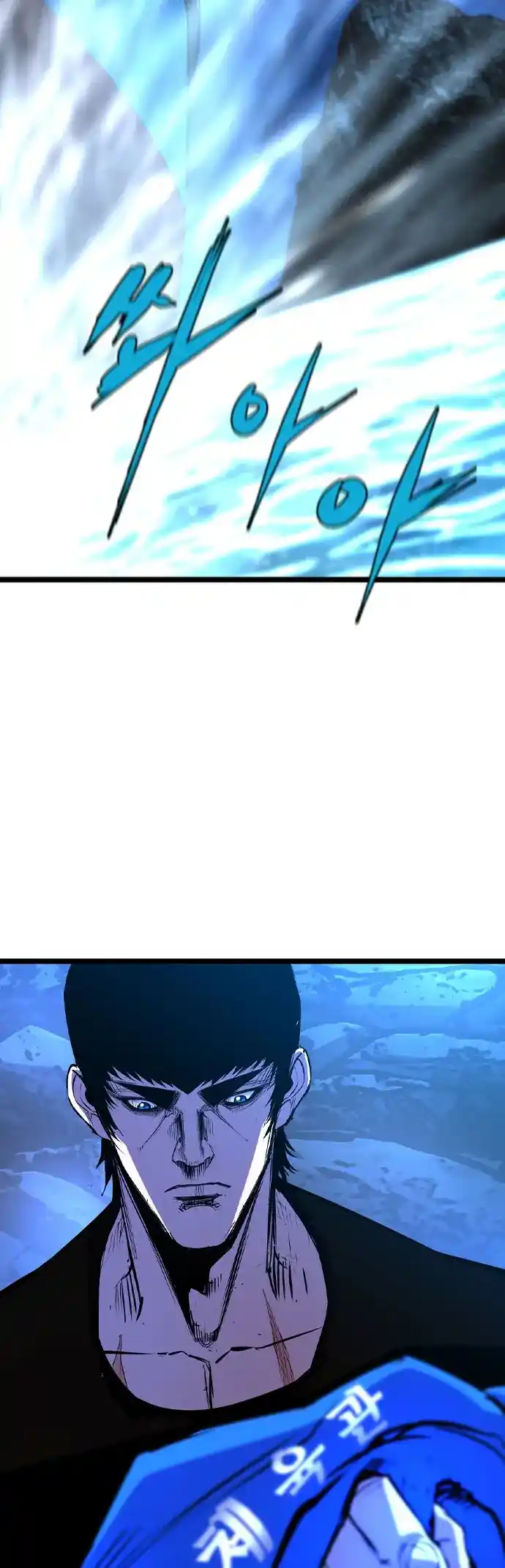 Hallym Gymnasium Chapter 161