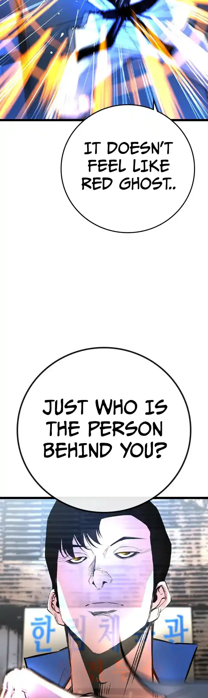 Hallym Gymnasium Chapter 162