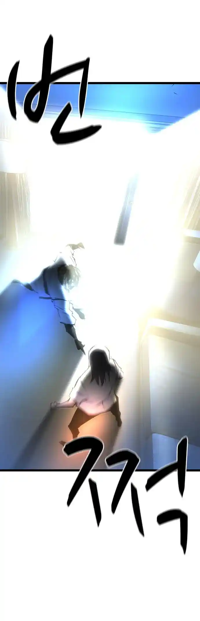 Hallym Gymnasium Chapter 162