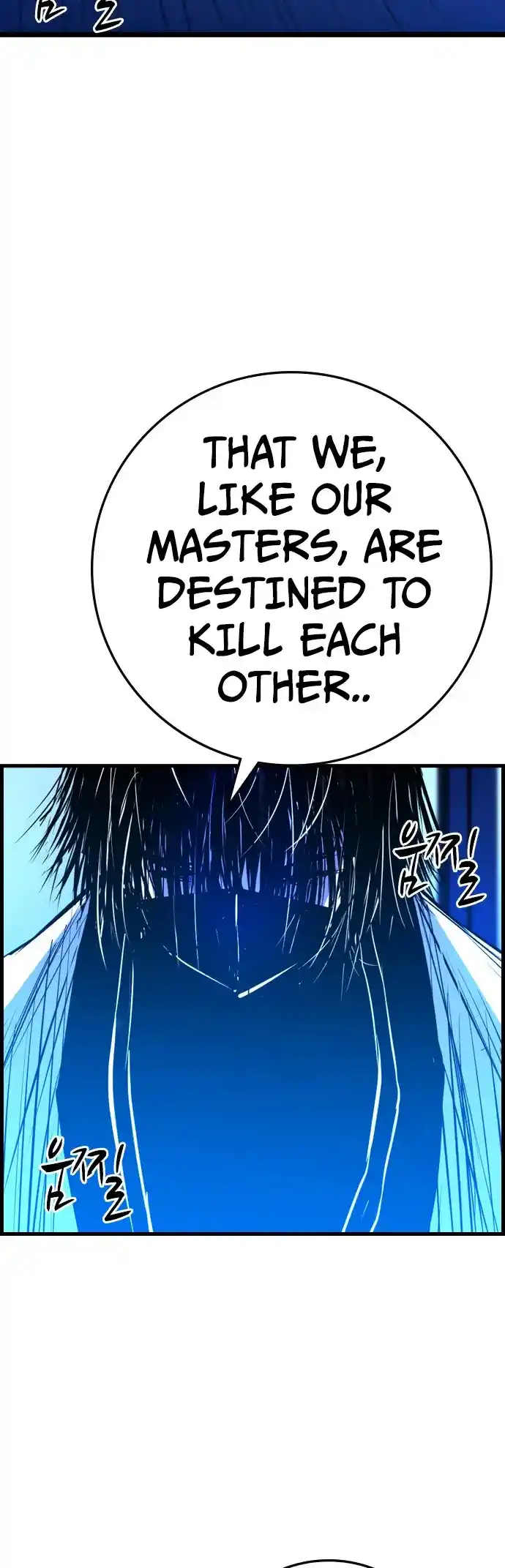 Hallym Gymnasium Chapter 162