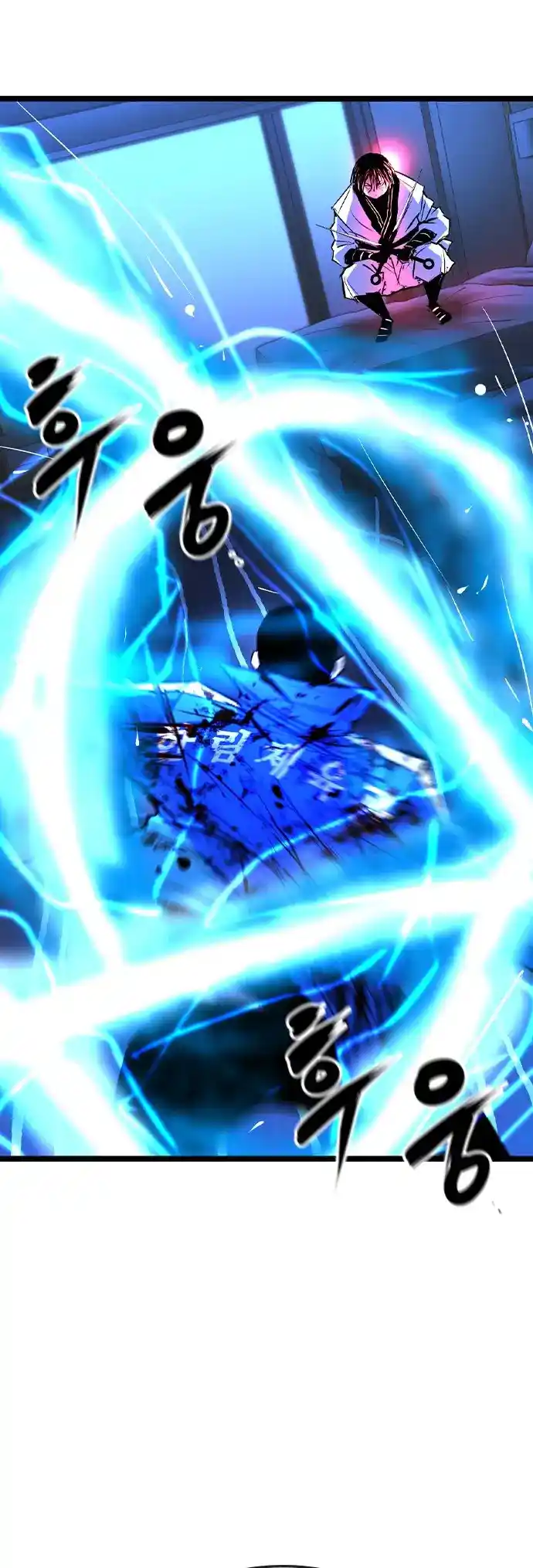 Hallym Gymnasium Chapter 163