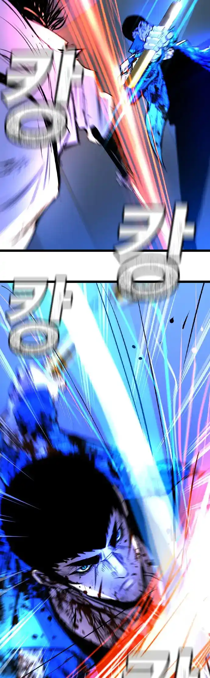 Hallym Gymnasium Chapter 163