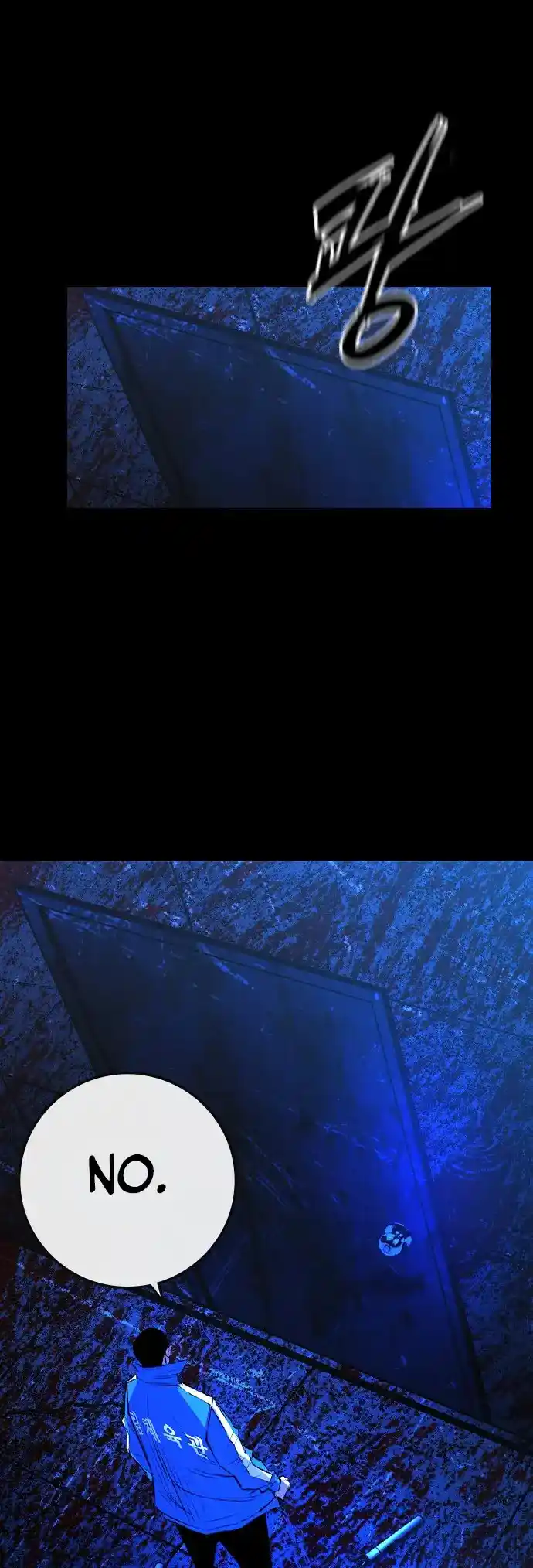 Hallym Gymnasium Chapter 164