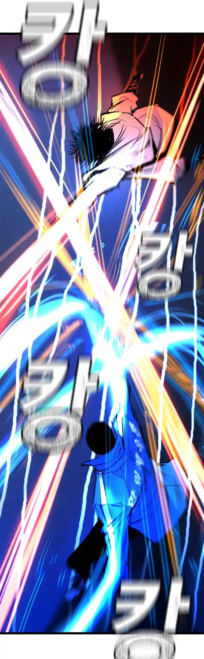 Hallym Gymnasium Chapter 164