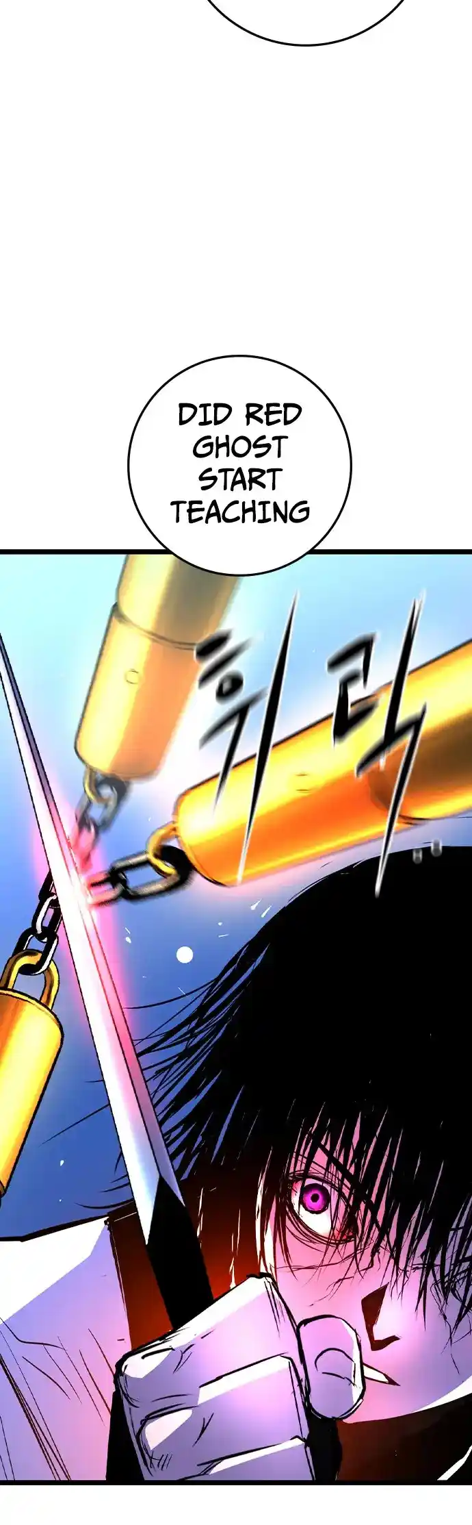 Hallym Gymnasium Chapter 164