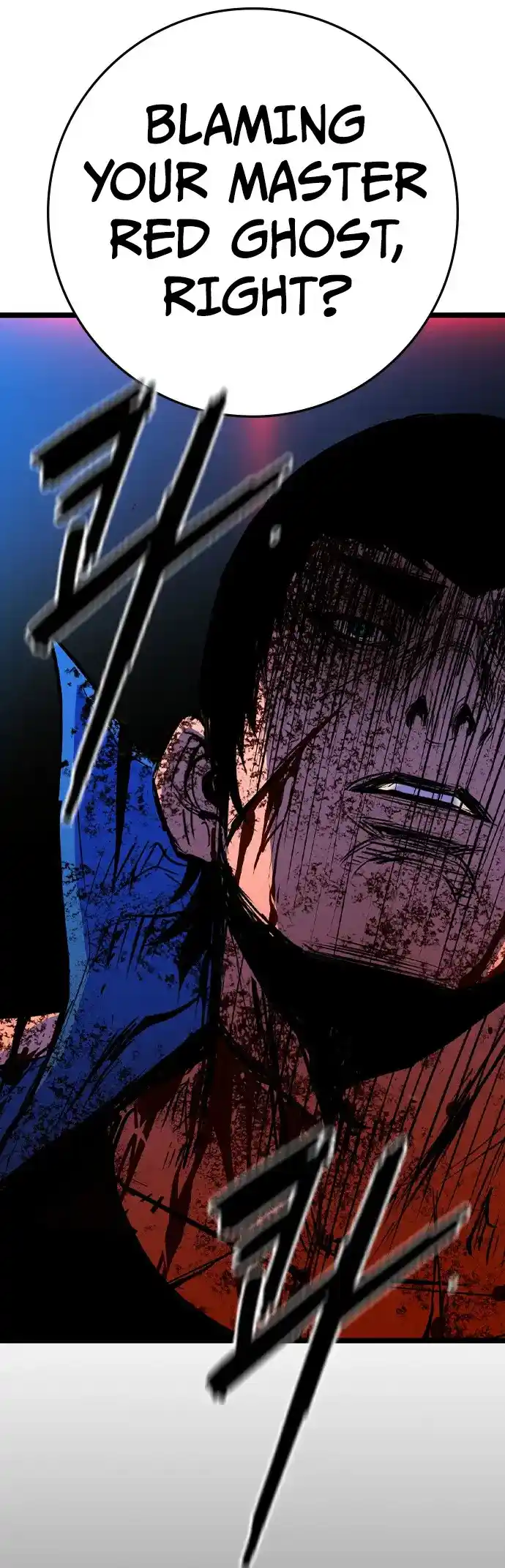 Hallym Gymnasium Chapter 164