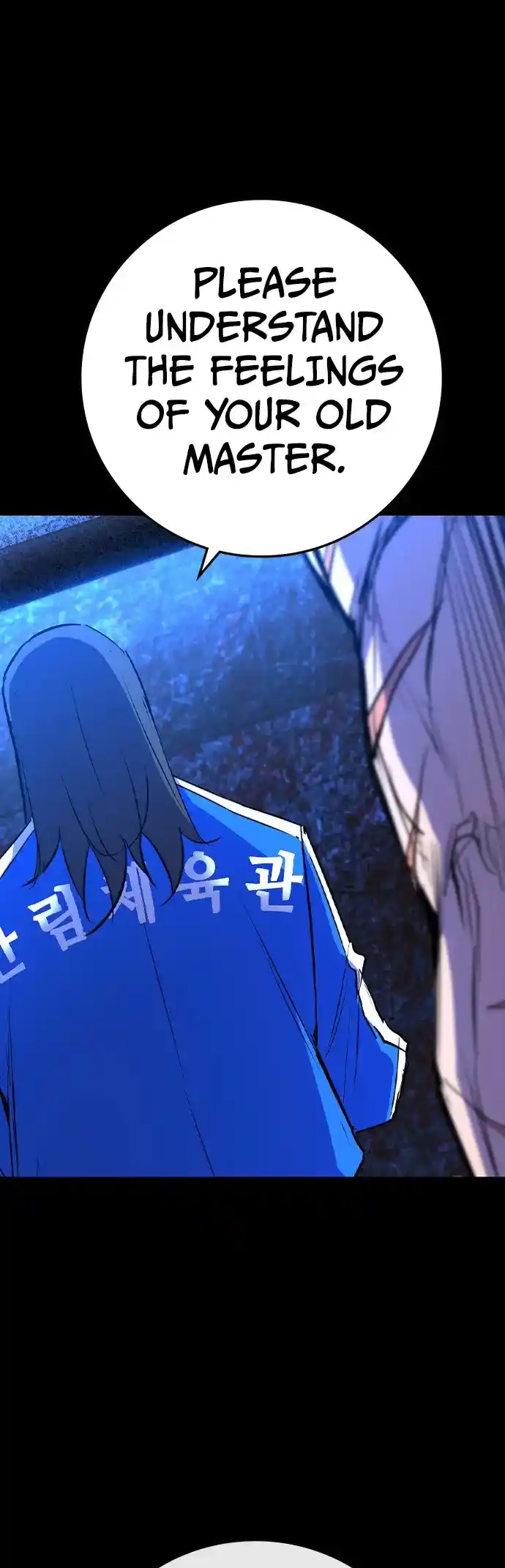 Hallym Gymnasium Chapter 164