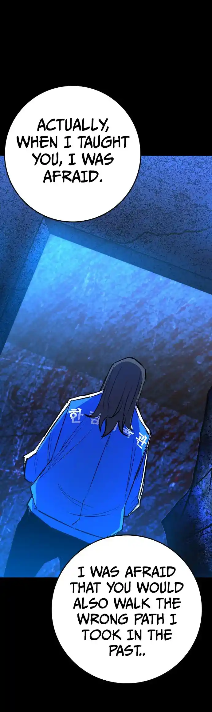 Hallym Gymnasium Chapter 164