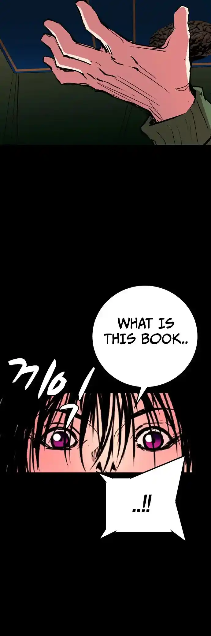 Hallym Gymnasium Chapter 164