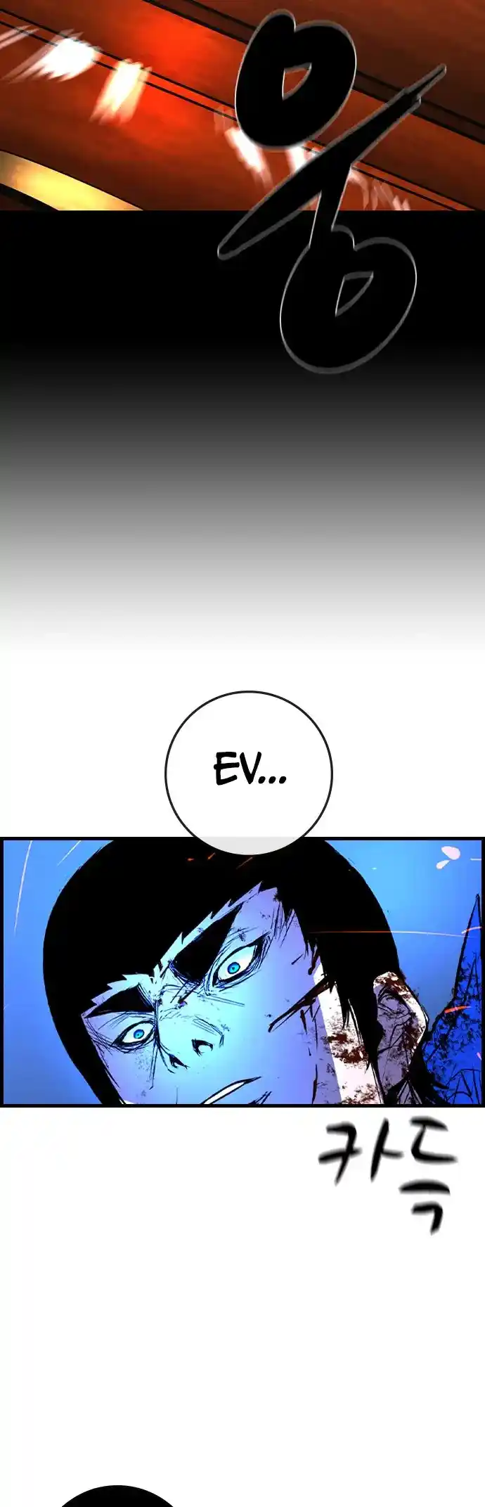 Hallym Gymnasium Chapter 164