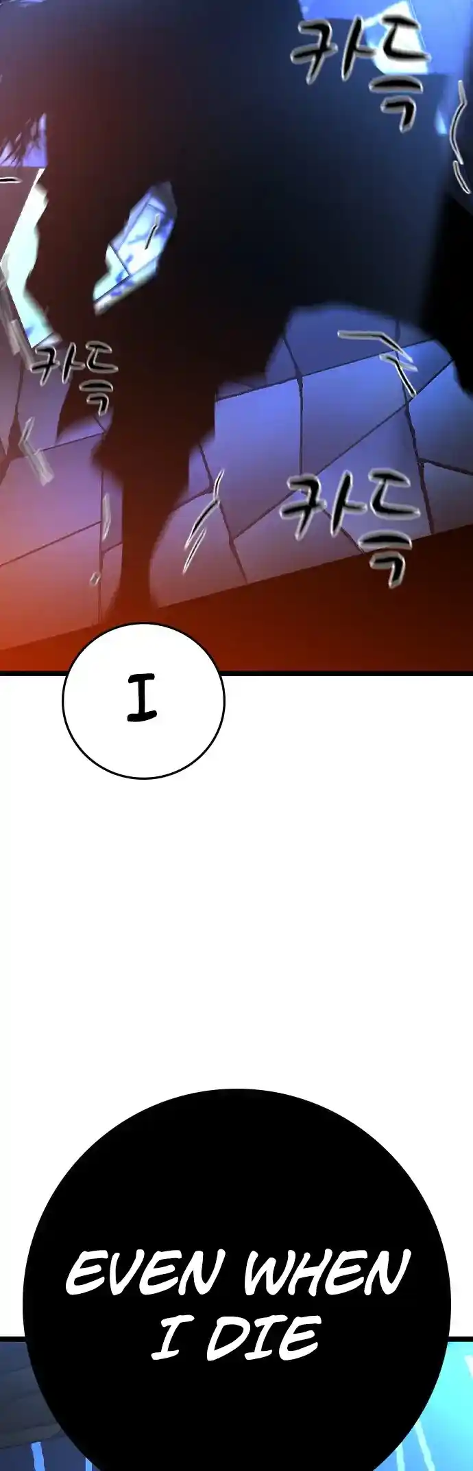 Hallym Gymnasium Chapter 164