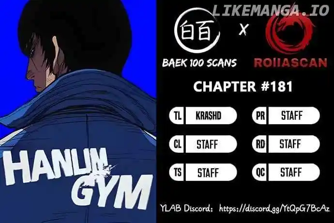 Hallym Gymnasium Chapter 181