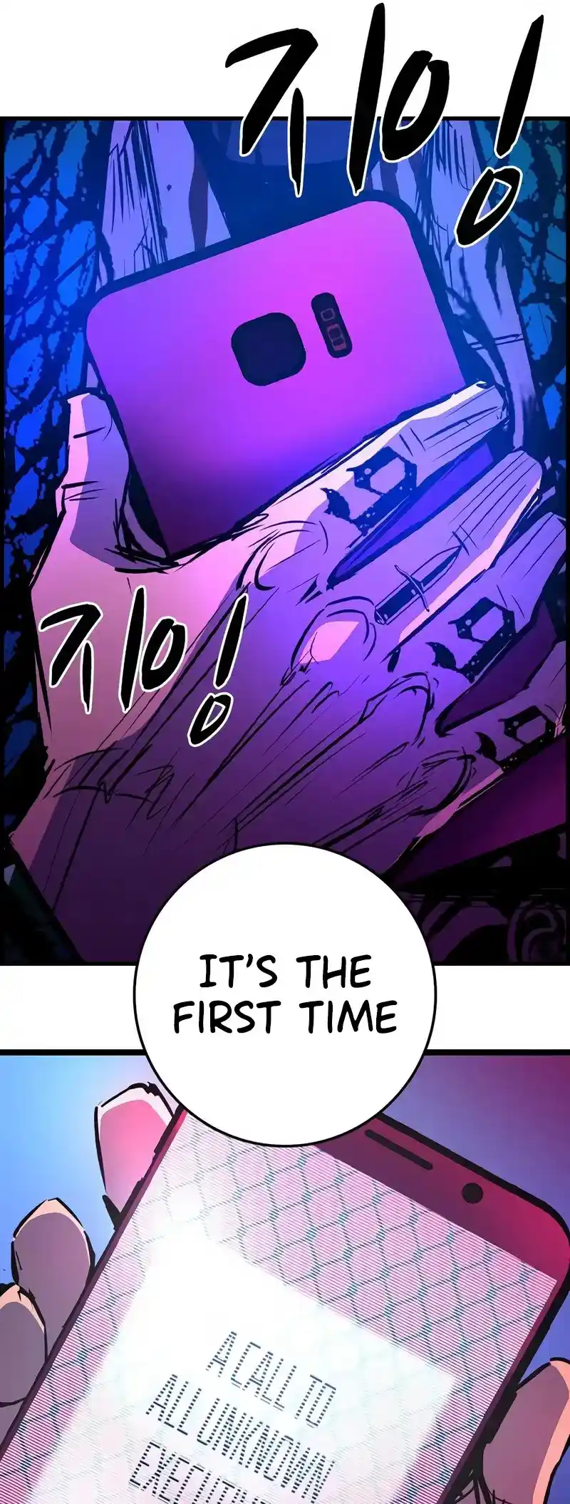 Hallym Gymnasium Chapter 191