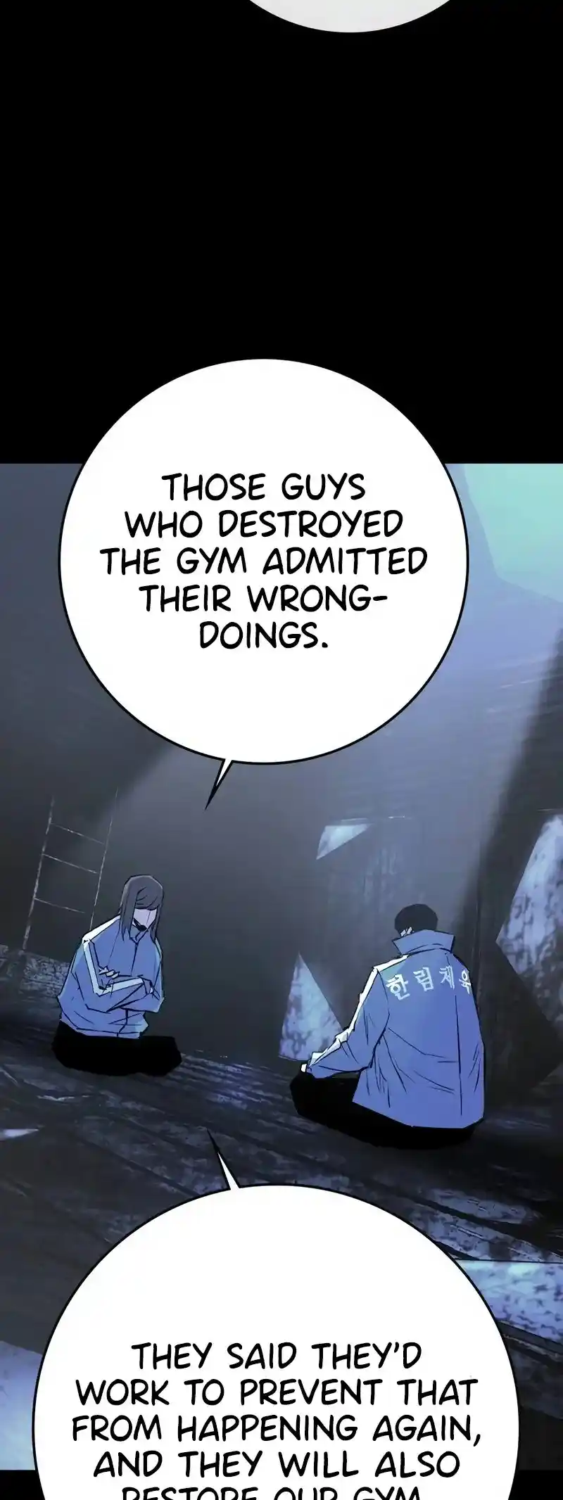 Hallym Gymnasium Chapter 191