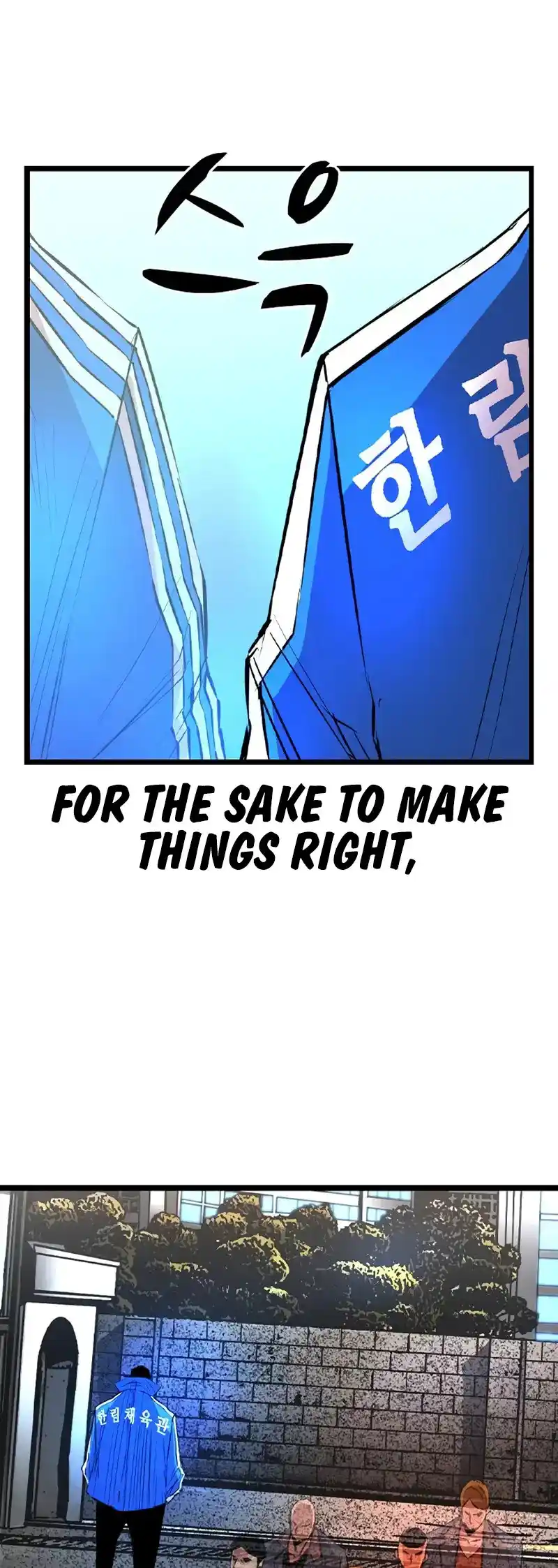 Hallym Gymnasium Chapter 199