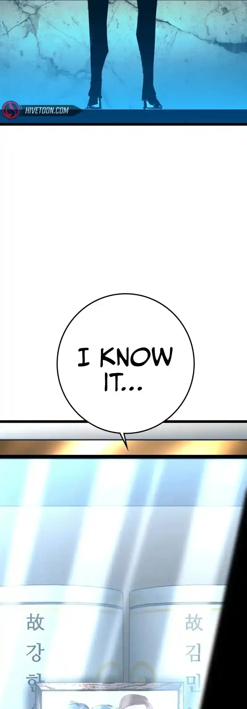 Hallym Gymnasium Chapter 200