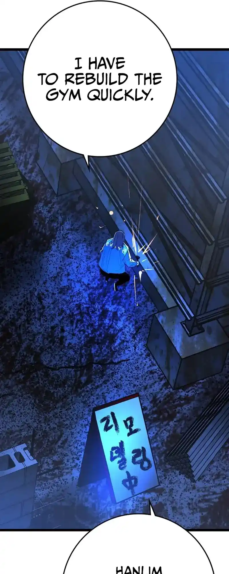 Hallym Gymnasium Chapter 200