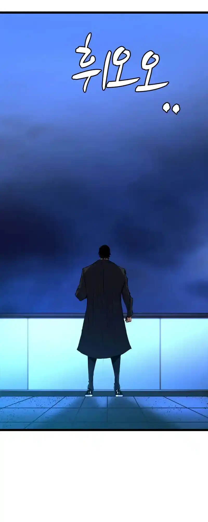 Hallym Gymnasium Chapter 201