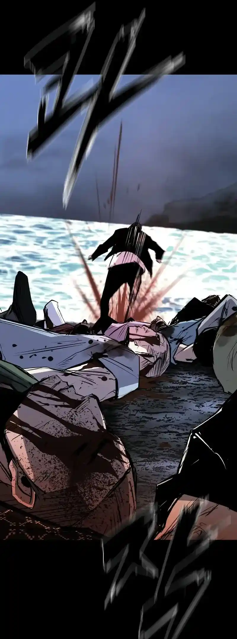 Hallym Gymnasium Chapter 201