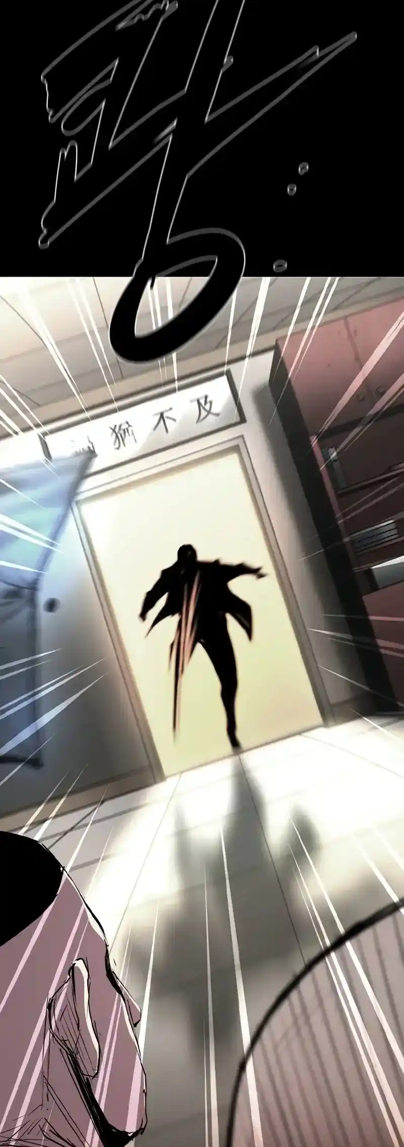 Hallym Gymnasium Chapter 201