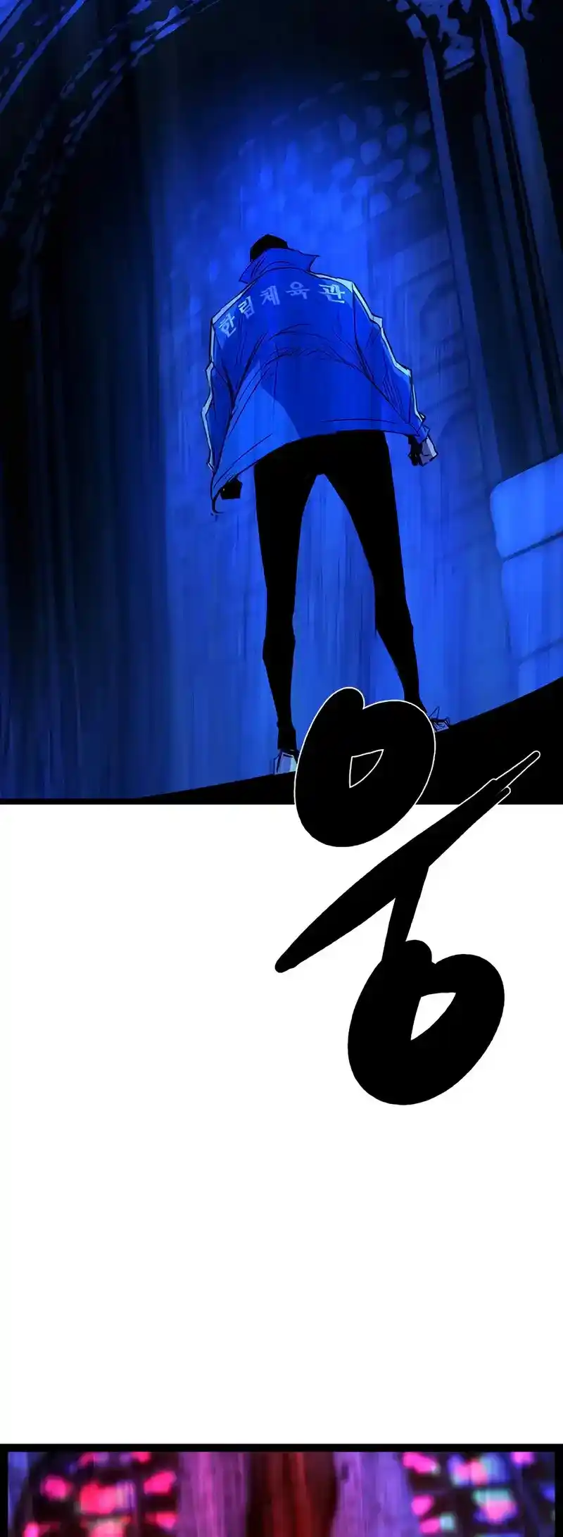 Hallym Gymnasium Chapter 207