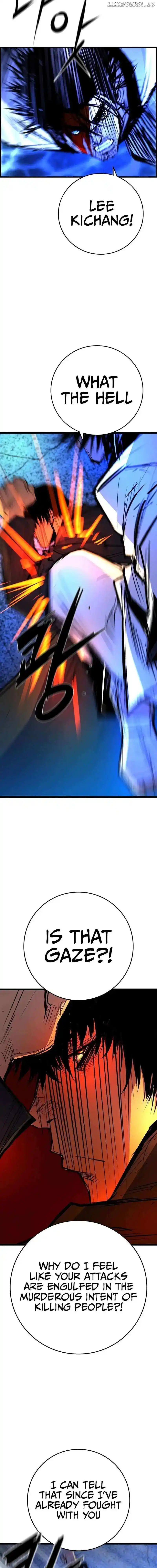 Hallym Gymnasium Chapter 210