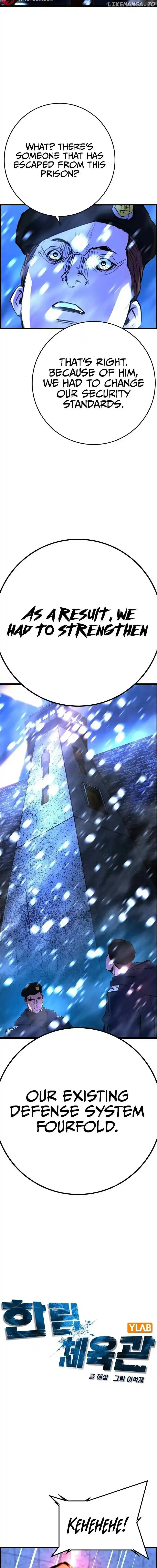 Hallym Gymnasium Chapter 211