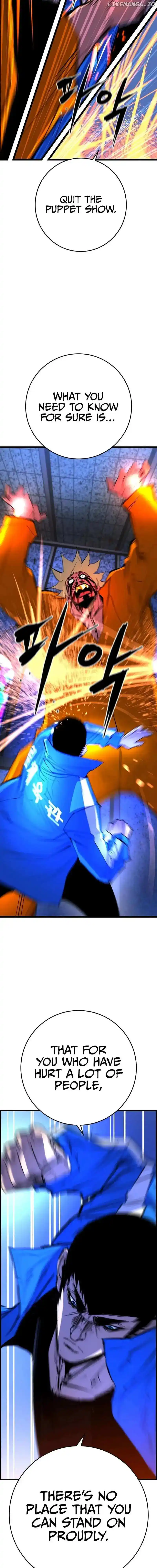 Hallym Gymnasium Chapter 211