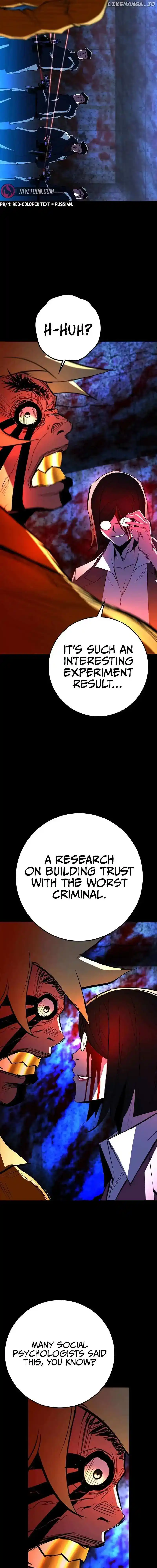 Hallym Gymnasium Chapter 211