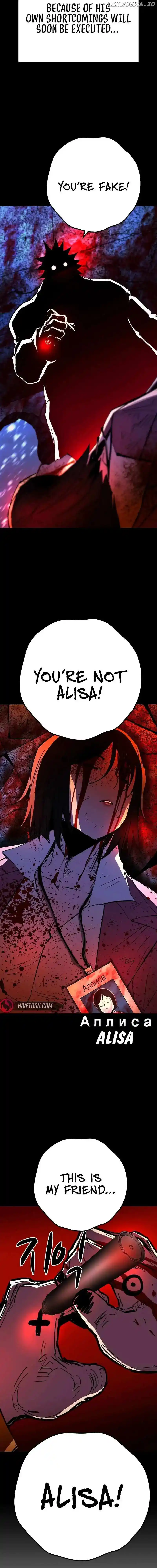 Hallym Gymnasium Chapter 211