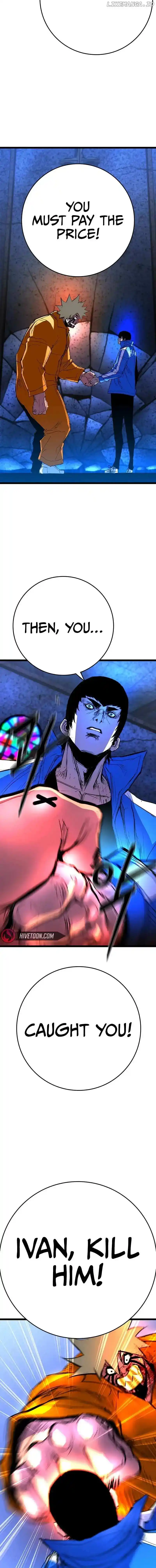 Hallym Gymnasium Chapter 211