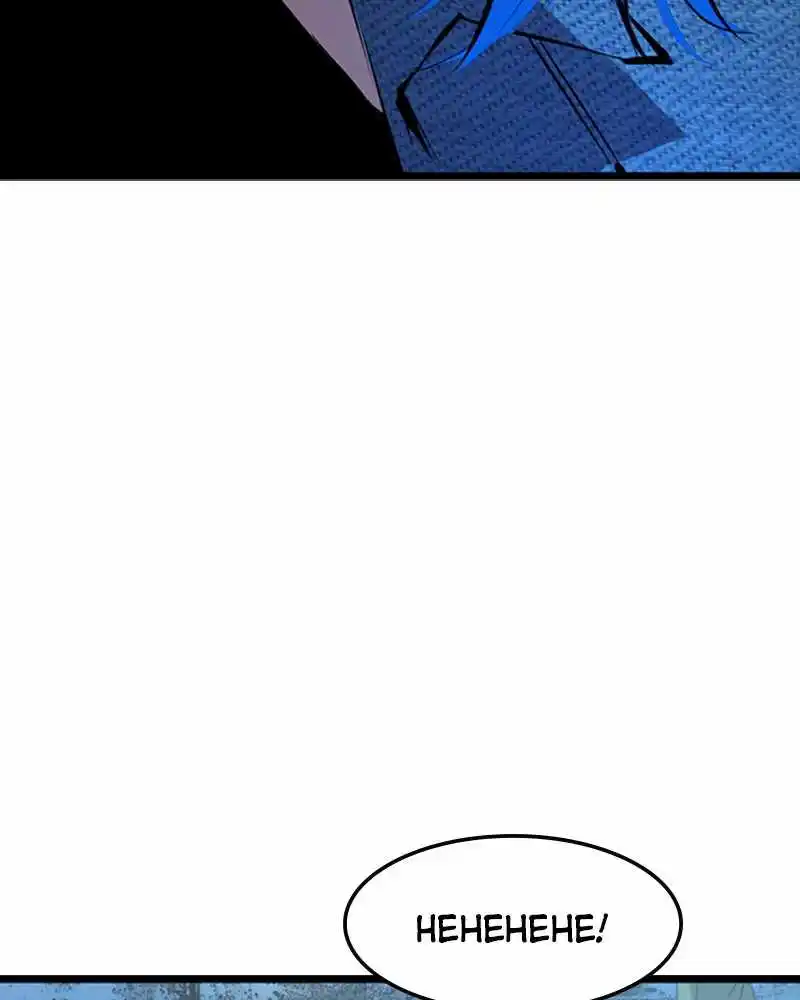 Hallym Gymnasium Chapter 38