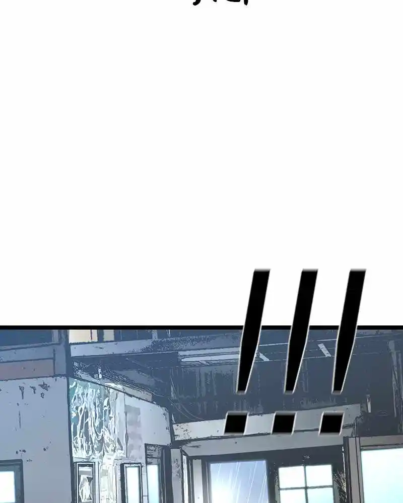 Hallym Gymnasium Chapter 39