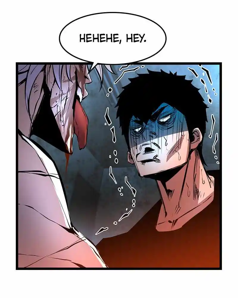 Hallym Gymnasium Chapter 41