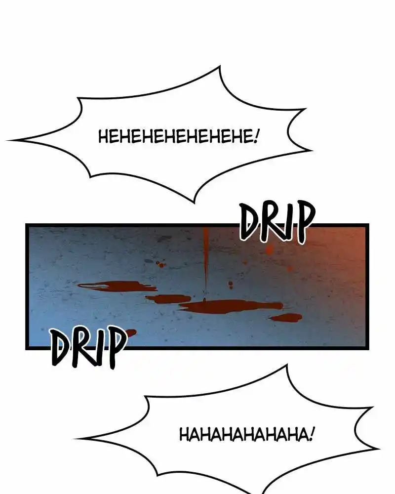 Hallym Gymnasium Chapter 41