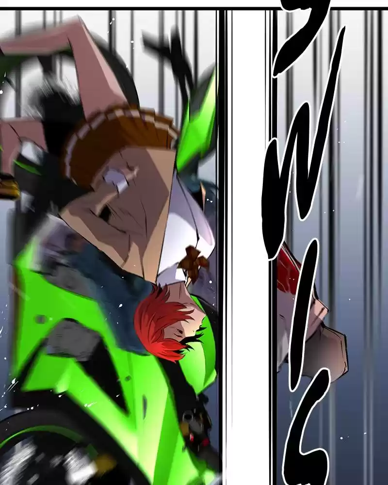 Hallym Gymnasium Chapter 8