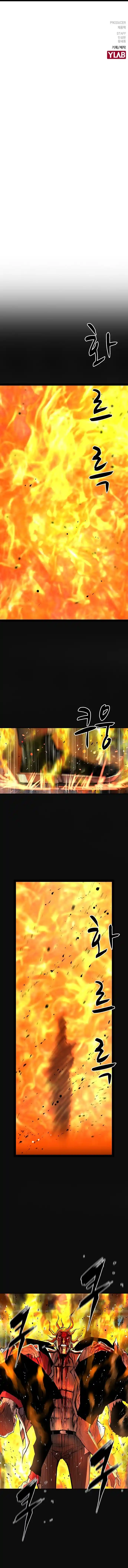 Hallym Gymnasium Chapter 80