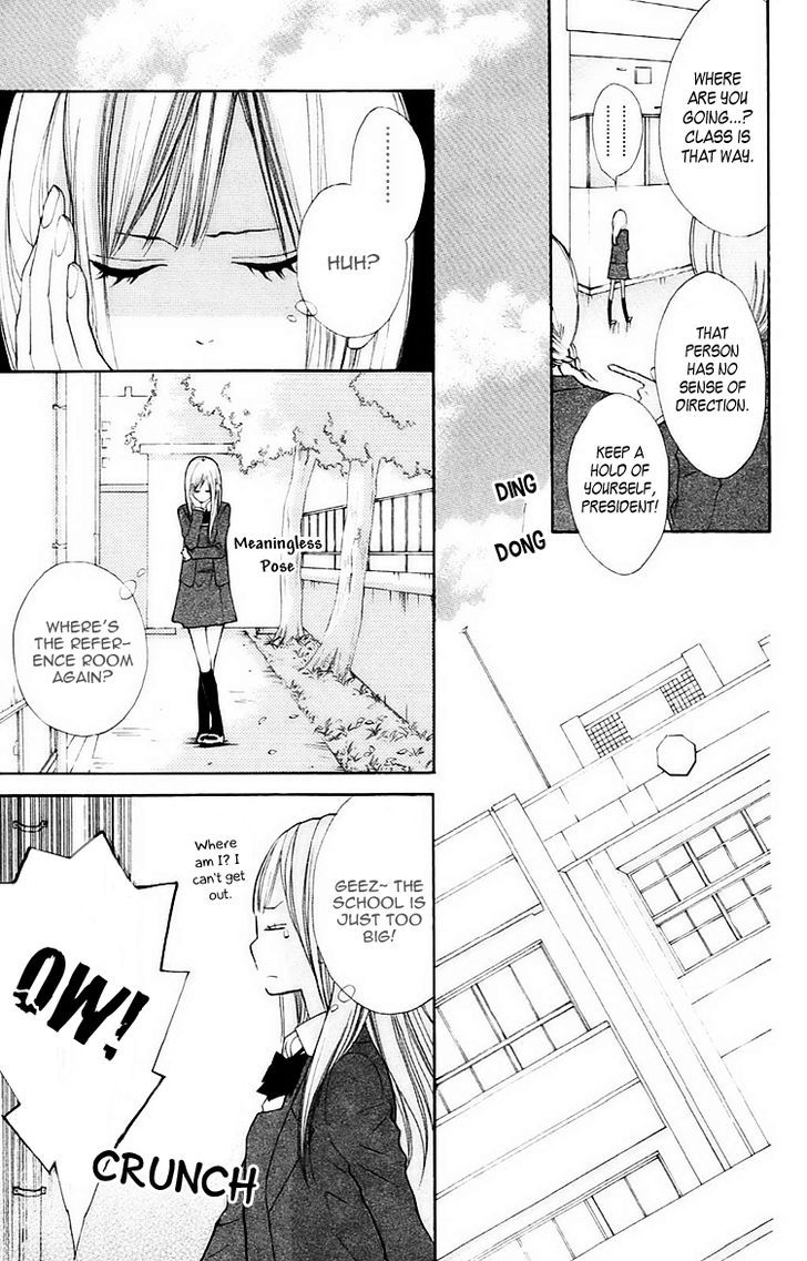 Hana-kun to Koisuru Watashi 1