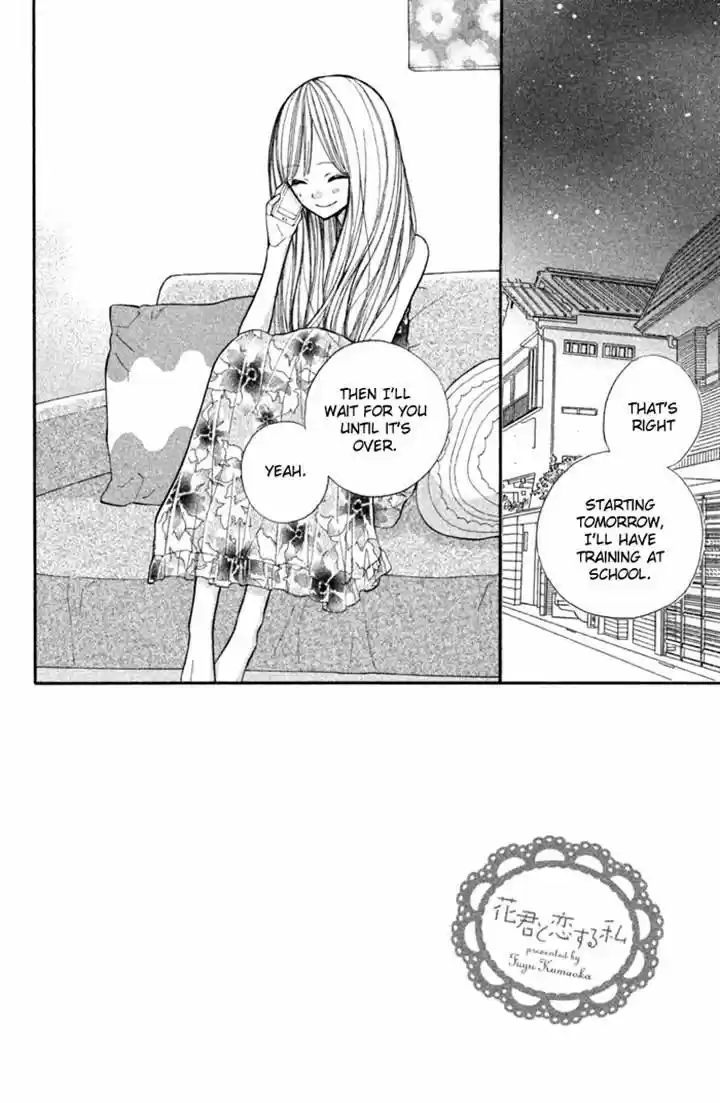 Hana-kun to Koisuru Watashi 38