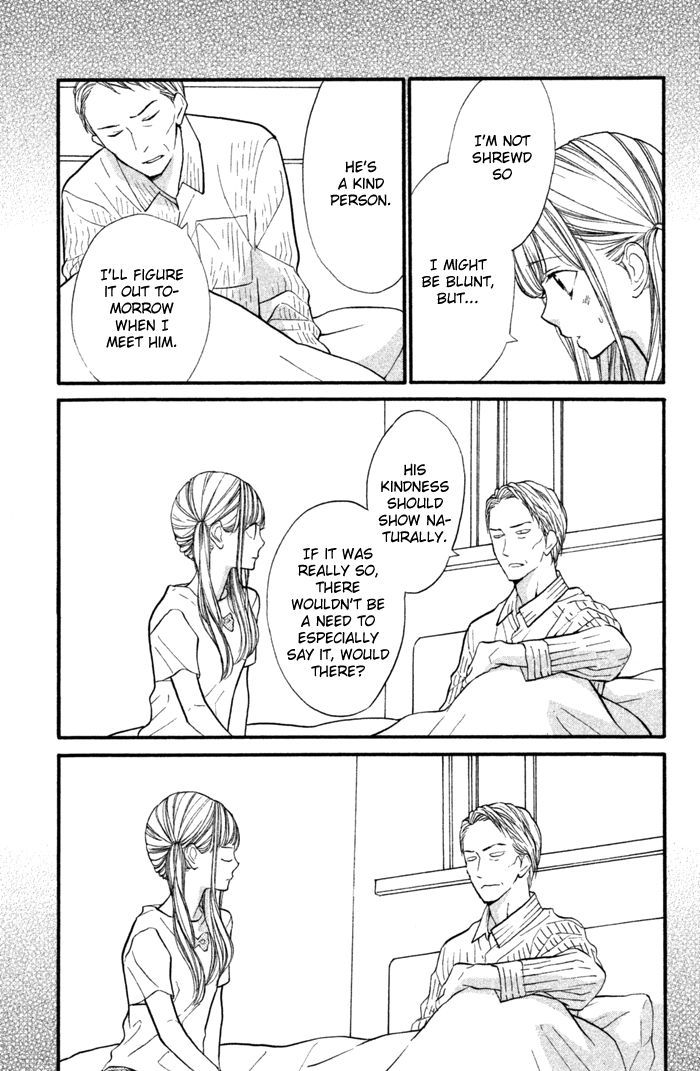 Hana-kun to Koisuru Watashi 40