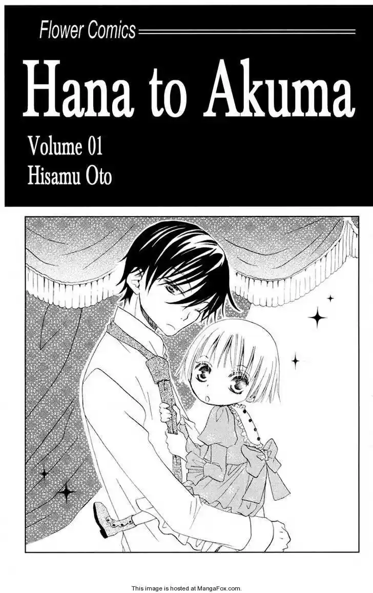 Hana to Akuma 1.1