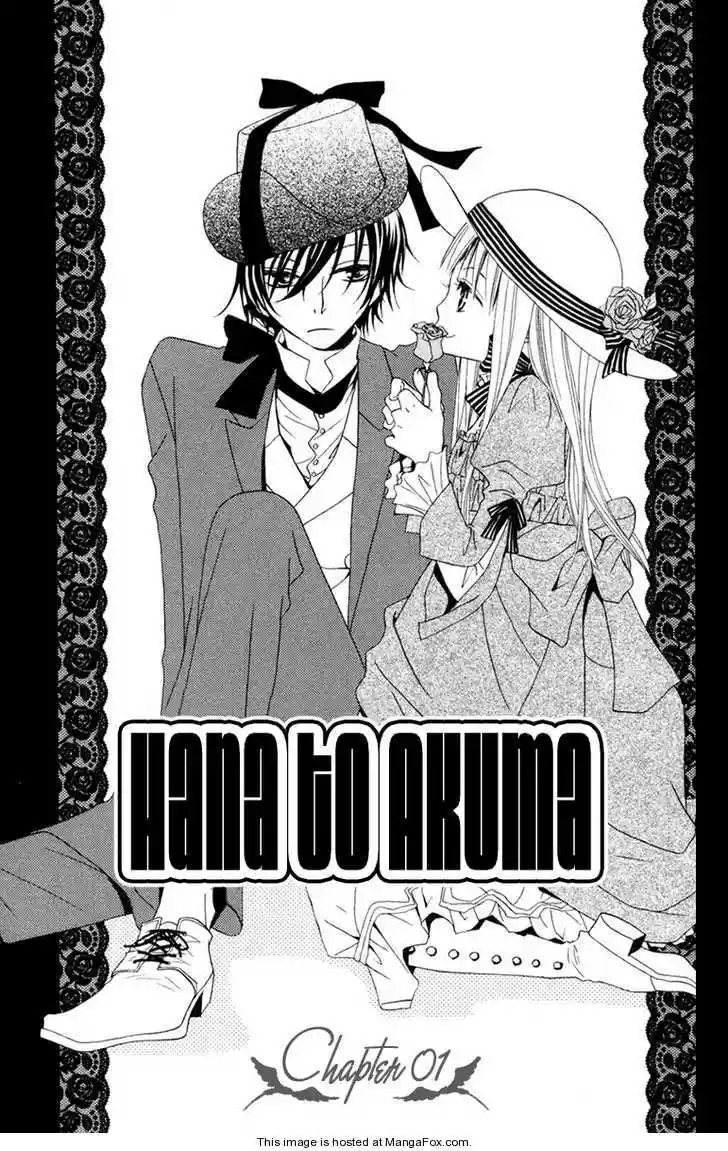Hana to Akuma 1.1