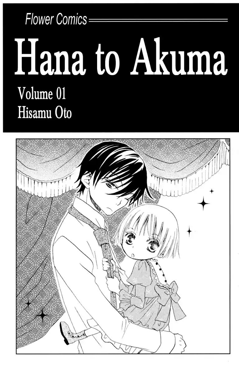 Hana to Akuma Vol. 1 Ch. 1 The Devil And His Flower