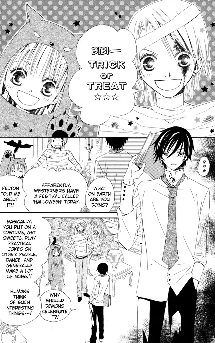 Hana to Akuma Vol. 1 Ch. 4