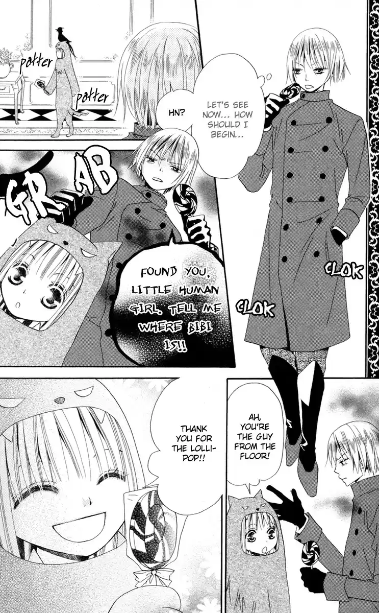 Hana to Akuma Vol. 1 Ch. 4